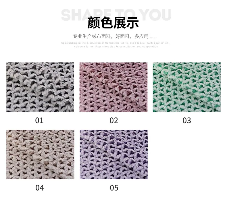 硕达纺织详情-5亮度_09.jpg