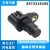 Aplicable al sensor de posición del cigüeñal del automóvil Suzuki Opel 50 Bell, venta directa 8973216200 6235650