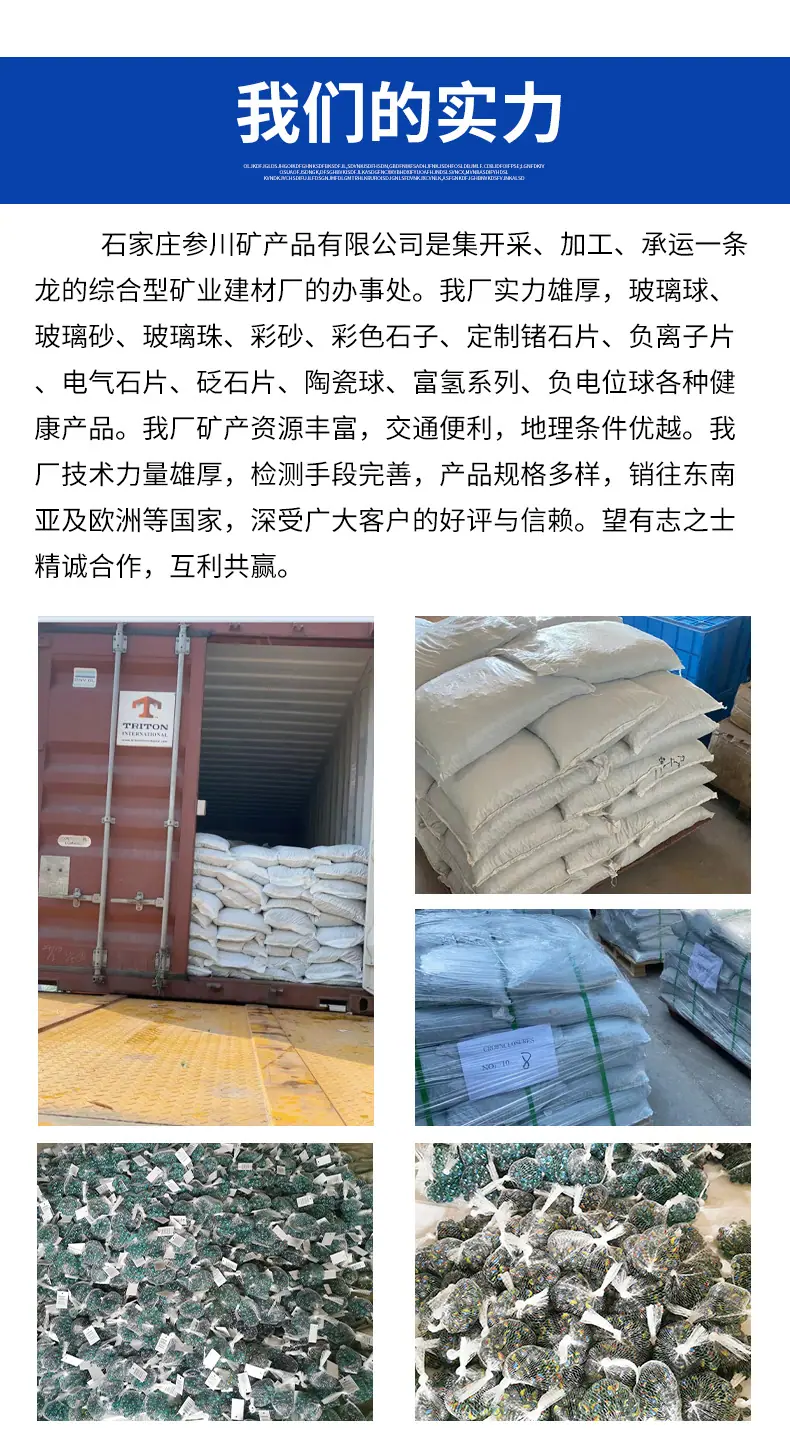 详情_16