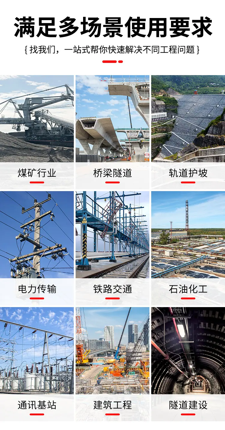 预应力钢绞线详情页-中煤-中煤农林_04.jpg