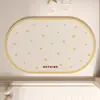 Alfombrilla Sencilla para Piso de Baño, Alfombrilla de Tierra de Diatomeas Absorbente de Agua, Fácil de Mantener, Secado Rápido, Alfombrilla Antideslizante, Se Puede Cortar, Resistente a Manchas y al Desgaste