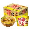 Sopa de Fideos Elefante Blanco, Deliciosos Fideos Instantáneos con Caldo de Pollo de Gallina Vieja y Sabor a Hueso de Cerdo, Fideos Instantáneos de Comida Rápida, En Bolsa, Caja Completa al por Mayor, Snack