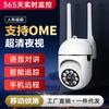 V380-9 Cámara de Máquina de Bolas Pequeñas de Minions Monitoreo Remoto Wifi Alarma 360 Yuntai Monitoreo Explosiones Transfronterizas