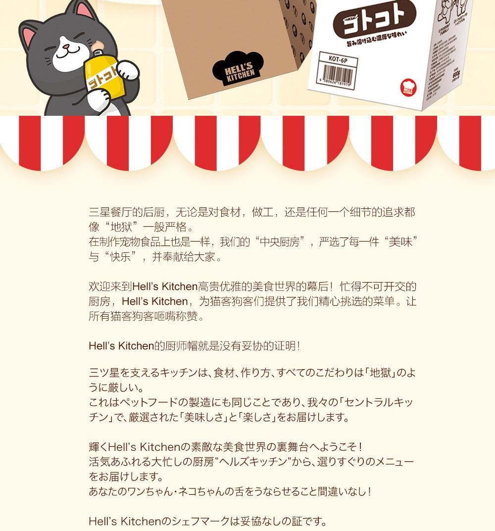 详情页-新升级咕噜酱-猫-正式版0419_13.jpg