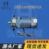 Máquina cañón de niebla, manguera de agua, anillo de agua, boquilla, motor, bomba de agua, cubo de agua, soplador de aire, ventilador, bomba de vórtice, motor rotatorio, juego completo de accesorios