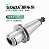 Mango Iso para Máquina de Grabado Iso20 25 Mango para Máquina de Grabado Fino de Beijing Acero Inoxidable Conectado Er16 Sk10 Tipo de Tracción Trasera