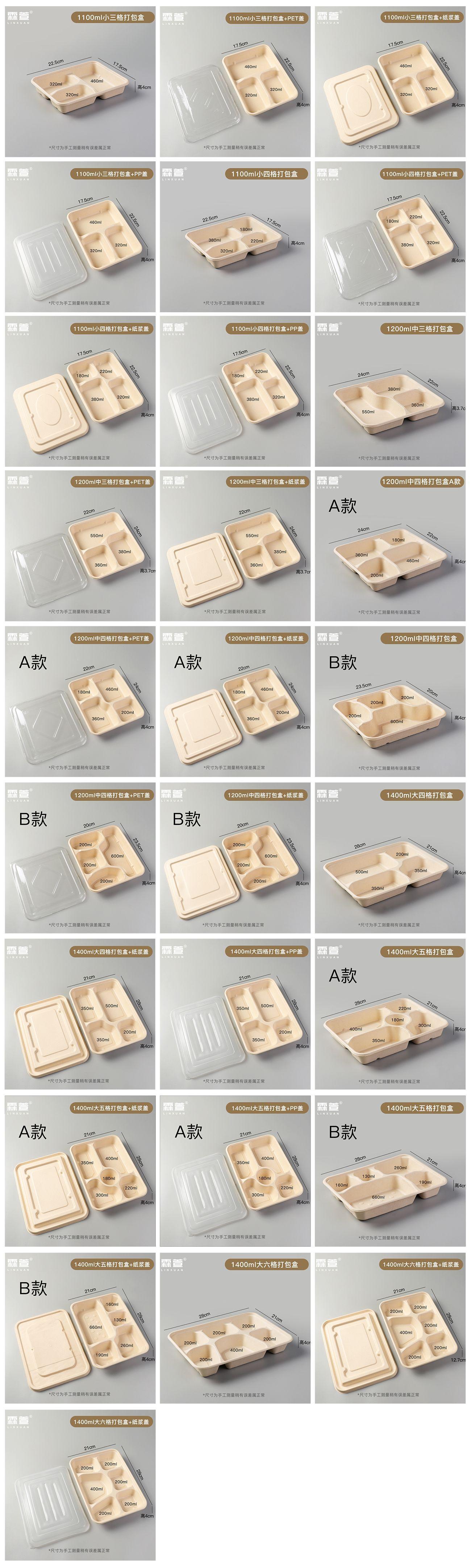 多格1-sku-详情页插入.jpg