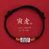 Pulsera de Cuerda Roja para el Año del Dragón y el Año de la Vida Plata de Ley Nueve Palacios Bagua Pulsera de Cuerda Tejida a Mano para Hombres y Mujeres Cuerda Estilo Tíbet