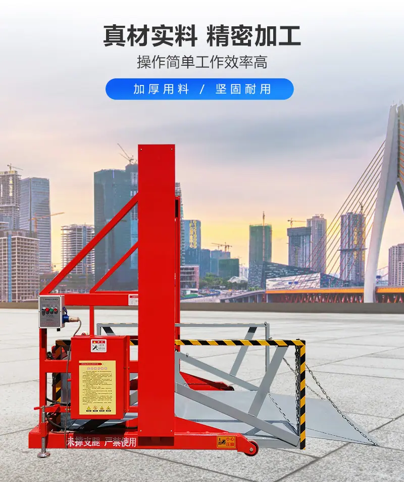 移动装卸平台_03.jpg