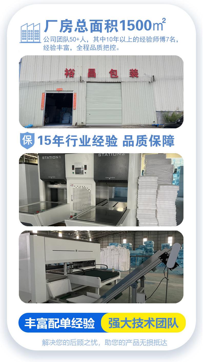 10-工厂展示.jpg