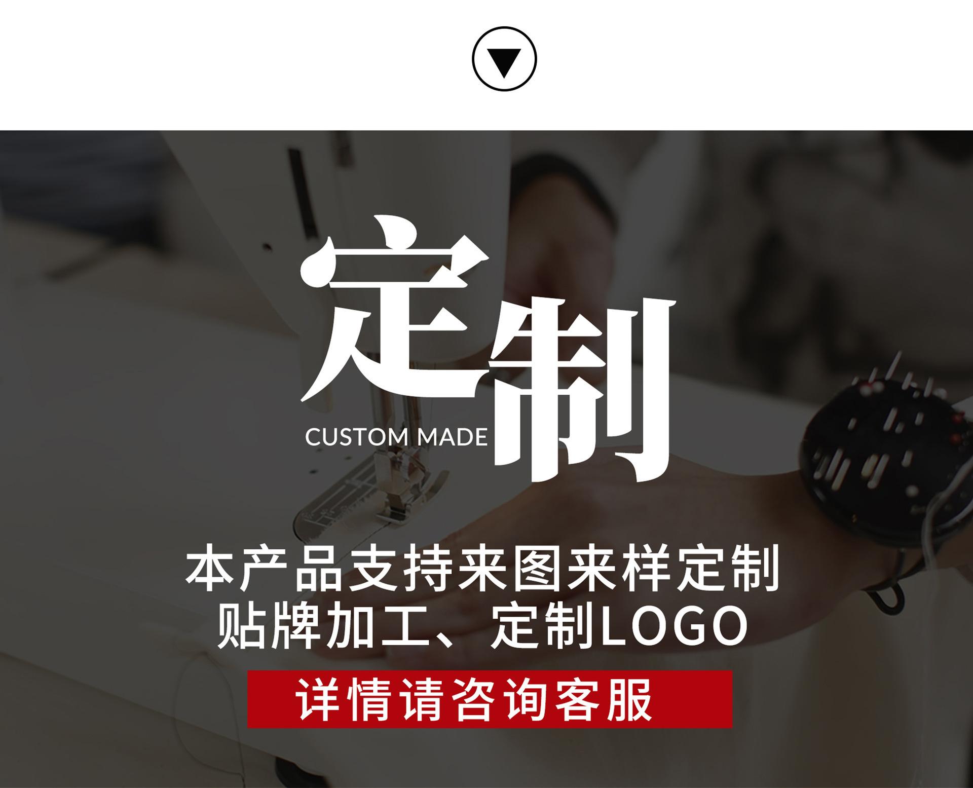 定制