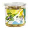 Fruta confitada enlatada combinación de fruta deshidratada ciruela naranja de nieve Tianshan fruta en conserva lista para comer ciruela red de ocio bocadillos populares