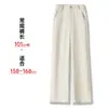 Pantalones casuales de pierna ancha estrecha de acetato Tencel para mujer, otoño holgados adelgazantes versátiles fluidos rectos largos, hechos a medida