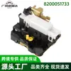 8200051733 Cerradura de Puerta Derecha Puerta Deslizante para Furgoneta Nissan Renault Kubistar 2003-2009