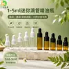 Em estoque Frasco conta-gotas de vidro transparente âmbar de 1-5ml Frasco de amostra para decantação de óleo essencial com tubo de sucção