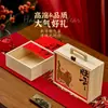 Caja de Regalo de Madera Portátil para las Vacaciones de Año Nuevo y Festival de Primavera, Caja de Regalo Especial de Frutos Secos y Nueces, Caja Vacía Disponible para Personalización