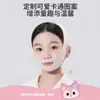Mascarilla Correctora Infantil para Prevenir la Apertura Bucal al Dormir, Dispositivo para Corregir la Hipertrofia de Adenoides y la Apariencia Facial, Corrector de Cierre Bucal