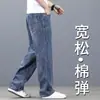 Jeans Azuis Novos para Homens Outono 2026, Estilo Primavera e Outono, Calças Masculinas Soltas de Perna Reta, Calças Longas Casuais de Perna Larga Tamanho Grande