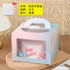 Cajas para pasteles de cumpleaños al por mayor, diseños personalizados de moda, detalles dorados estilo europeo, cajas con ventana transparente y cajas de embalaje para repostería/postres