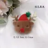 Lindos accesorios de peluche navideños, accesorios de muñeca de dibujos animados populares, ropa, bolsa, broche, decoraciones, productos de fabricantes