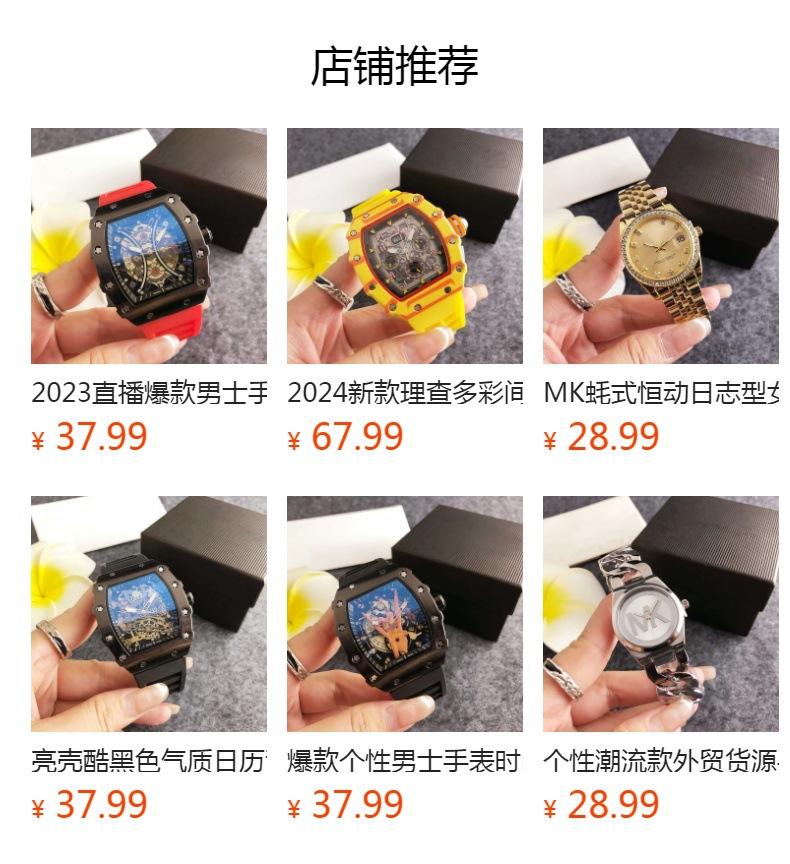 No se puede hacer clic en la vista previa. Después de publicar, puedes hacer clic para ir a la página del producto correspondiente.