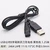 Cable de Alimentación USB Cable de Extensión Hembra Macho con Cable Micro/Mini de 2 Núcleos 4 Núcleos Cable de Datos Cable de Carga