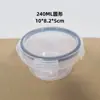 Marmita Resistente a Altas Temperaturas, Recipiente Selado de Plástico Espessado para Uso na Cozinha, Adequado para Vegetais, Frutas, Lanches, Aquecimento, Armazenamento, Formato Quadrado Transparente e Conservação