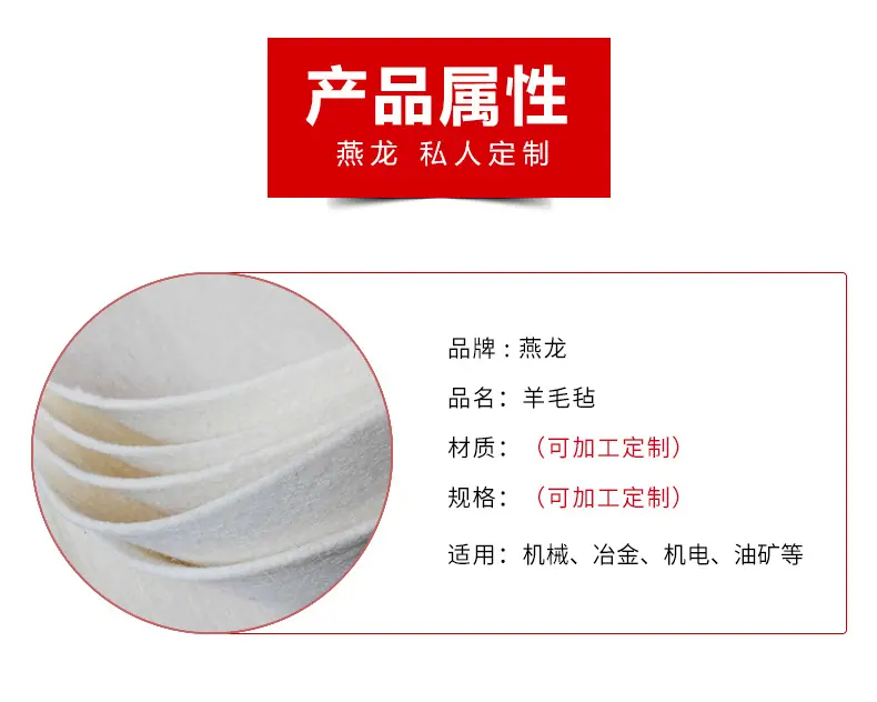 羊毛毡1_04.jpg