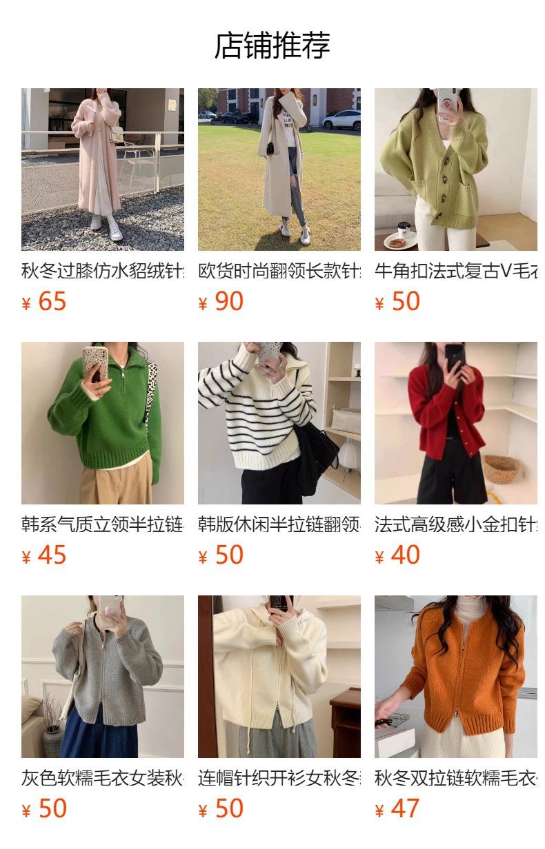 No se puede hacer clic en la vista previa. Después de publicar, puedes hacer clic para ir a la página del producto correspondiente.