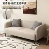 Sofá de dos plazas para espacios pequeños, estilo nube de tela color crema, adecuado para salas de estar, apartamentos de alquiler, oficinas, áreas de recepción y dormitorios