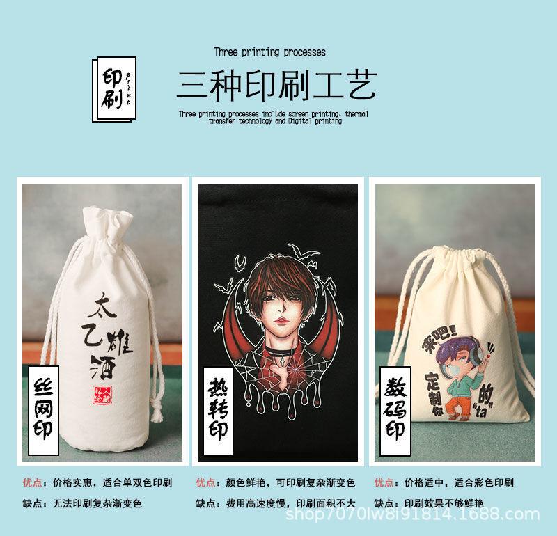 帆布束口袋详情图