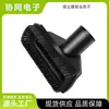 Zhenmei Adecuado para Accesorios de Aspiradora Midea Cabezal de Succión Pequeño Boquilla de Cepillo Cuadrado Pequeño de PP Cabezal de Cepillo Succión de Sofá Diámetro Interior 32mm
