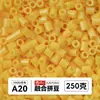 Yun Tong Paquete de Medio Jin Parche de Frijol Fusión Paquete de Relleno de Frijoles 221 Colores Paquete de Relleno al por Mayor Frijoles Parche de 2.6 mm Paquete de Relleno de Frijoles