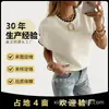 Suéter Feminino 2026 com Toque de Luxo, Peça Popular para Primavera e Outono, Suéter Crochê Feminino de Comércio Exterior com Gola Redonda e Manga Curta