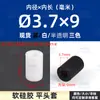 Funda de silicona suave de cabeza plana, manguito protector de goma resistente a altas temperaturas, manguito protector para tubería redonda, tapón para tubería de acero, protector de extremo anticolisión
