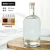 Vodka Garrafa de Vidro Transparente Selada Garrafa de Vinho de Frutas Garrafa Vazia Garrafa de Bebida de Vinho de Ameixa Garrafa de Vinho de Gelo Atacado