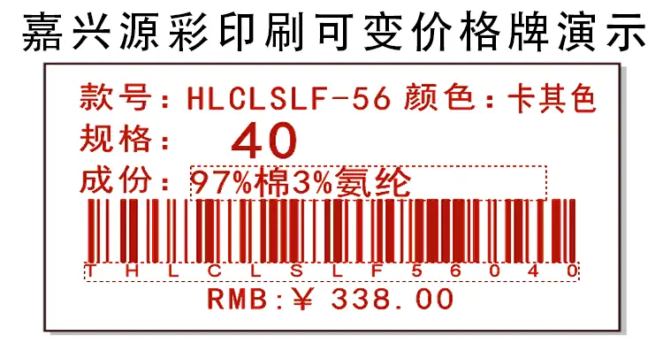 可变吊牌.gif