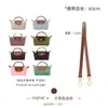 Adequado para alça de ombro mini Longchamp, bolsa mini dumpling Longchamp e acessórios de modificação de alça para bolsa de ombro.