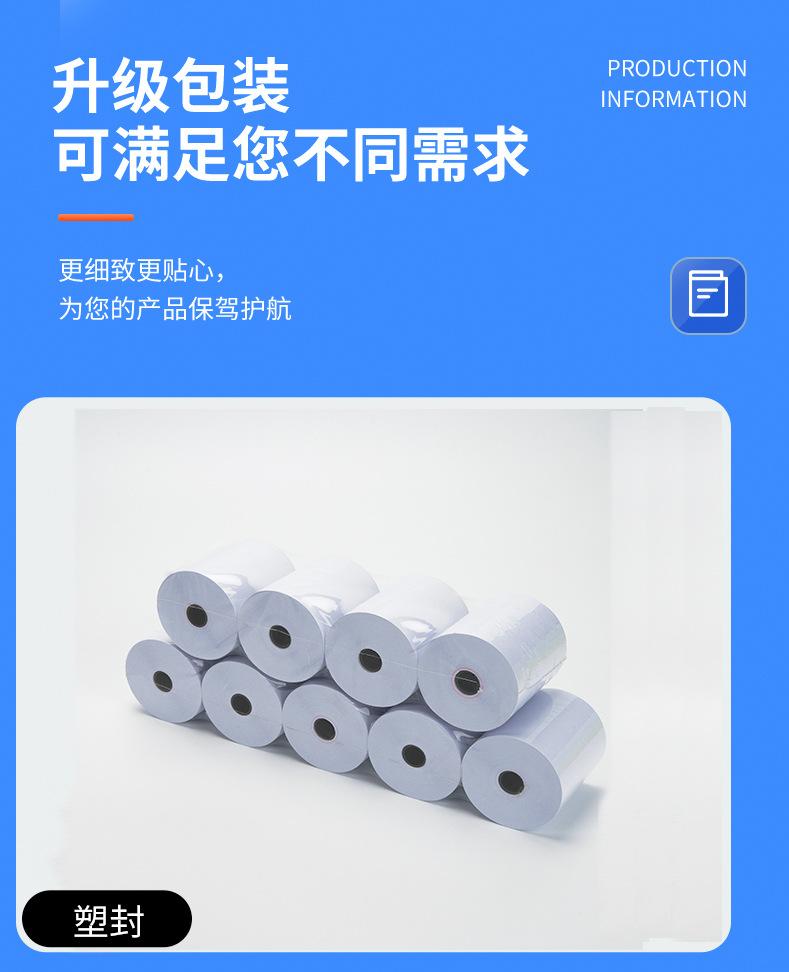 详情页8080_14