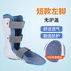Soporte Ajustable de Fijación para Articulación de Tobillo Protector para Esguince de Fractura de Tobillo Soporte Metatarsiano Postoperatorio Soporte para Tobillo y Pie