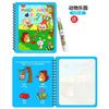 Libro de pintura al agua transfronterizo graffiti mágico para niños pluma de agua clara libro para colorear jardín de infancia coloreado repetido atlas de pintura inglés