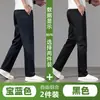 Pantalones Casuales de Negocios de Gama Alta para Hombre 2026, Pantalones Rectos Holgados Finos de Verano con Bolsillos Inclinados