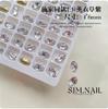 O mesmo 1 de Shi Jia:1 Oval Pontiagudo Unha Broca Super Flash Cor 4 * 6mm Pombo Egg Denier Broca de Unhas