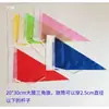 Não. 7 bandeirinhas coloridas triangulares, tecido grande para cintura, bandeirinha vermelha pequena, bandeira de layout, 20 outros papéis têxteis asiáticos de primavera impressos e tingidos