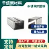 Aço Laminado a Frio Aço Inoxidável Aço em Forma de C Aço em Forma de C 304 Suporte de Aço Inoxidável Perfurado com Ranhura em U Aço em Forma de C Galvanizado Transferência de Calor