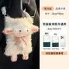 Caja de pañuelos de peluche para coche de ovejita suave y linda, portapañuelos colgante para coche, bolsa colgante de pañuelos de dibujos animados linda