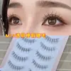 Pescado Xiaoya tipo A pestañas inferiores pestañas postizas femenina simulación sobrenatural orejas de gato forma V completa sensación de dibujos animados pegatinas de maquillaje de novia