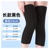 Rodilleras de modal habitación con aire acondicionado protección contra el frío hombres y mujeres piernas frías viejas rodilleras cálidas articulación rodilleras finas de verano