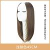 Peluca Para Mujer Cabello Largo Pieza Única Forma de V Sin Rastro Mechón Adicional de Cabello Volumen Extra Cabello Artificial Esponjoso Mechón de Cabello Largo Liso