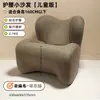 Suporte Lombar Pequeno Sofá Correção de Postura Proteção da Coluna Pessoa Preguiçosa Casa Sala de Estar Única Quarto Ergonômico Mão Sofá Cadeira Tecido